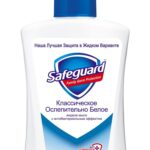 Антибактеріальне мило Safeguard Класичне рідке 225мл.