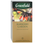 Чай Greenfield чорний Barberry Garden 25шт*1.5г.