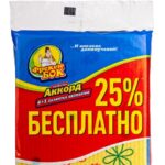 Серветка для прибирання целюлоза Фрекен Бок 4шт+1шт.