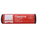 Пакети для сміття 120л 10шт/уп.