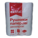Рушник рулонний  двошаровий білий 2 рулони в уп.