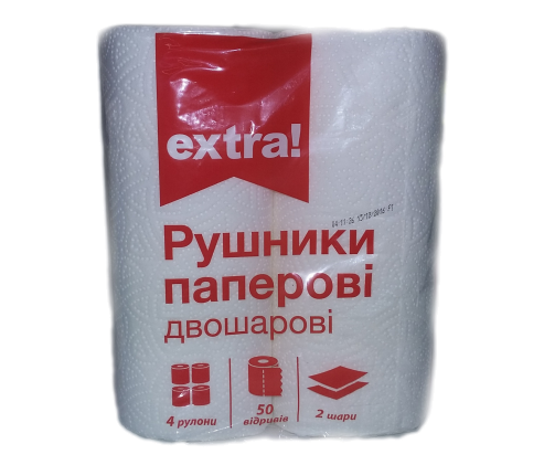 Рушник рулонний  двошаровий білий 2 рулони в уп.