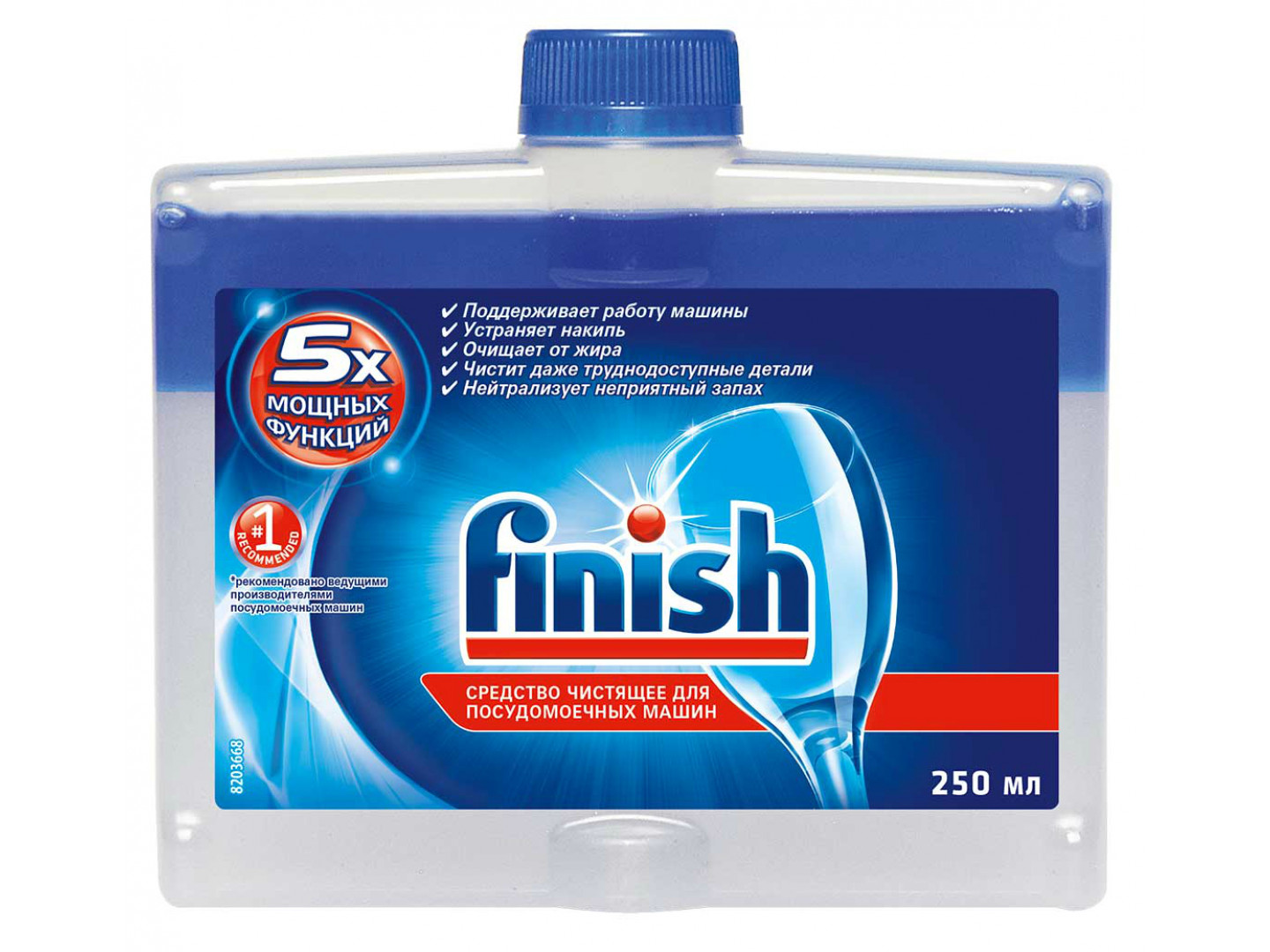 Очисник Finish для посудомиючих машин 250мл.